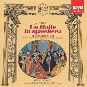 ヴェルディ:歌劇「仮面舞踏会」全曲