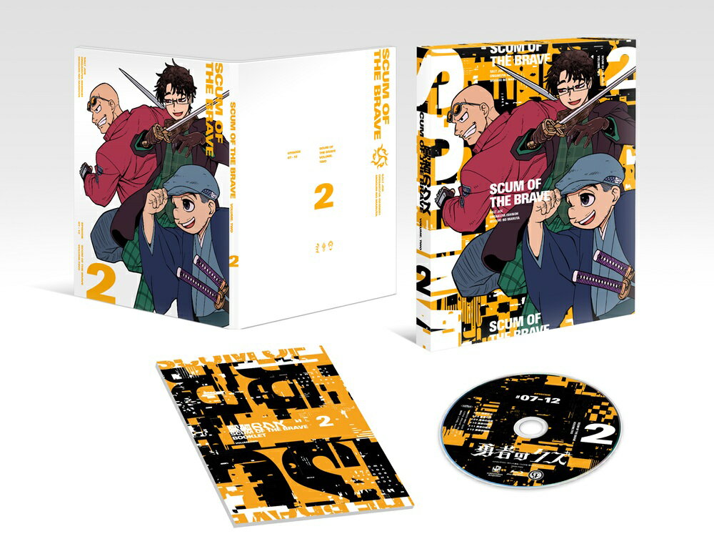 勇者のクズ Blu-ray BOX 第2巻【Blu-ray】