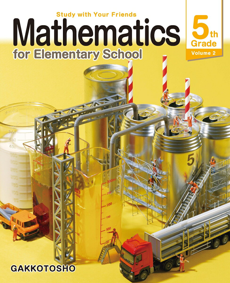 Mathematics　for　Elementary　School　5th　Gr（Volume2）