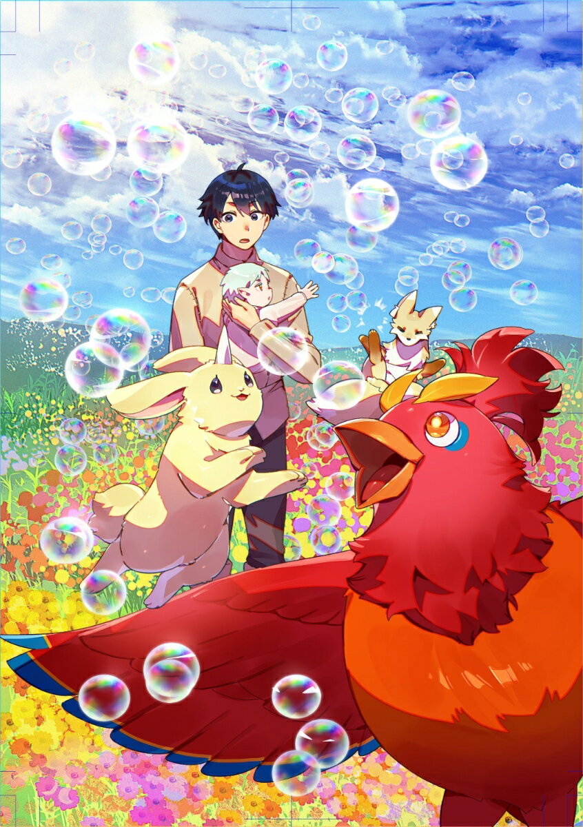 ちび神獣たちのお世話係始めました　〜世界樹の森でもふもふスローライフ！〜　3