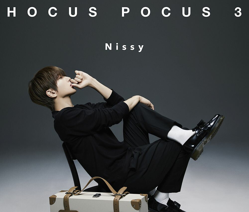 HOCUS POCUS 3 (CD＋2Blu-ray＋スマプラ) Nissy (西島隆弘)