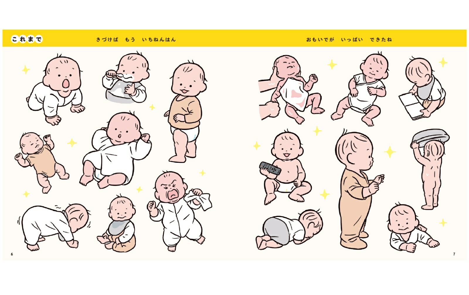 thum3