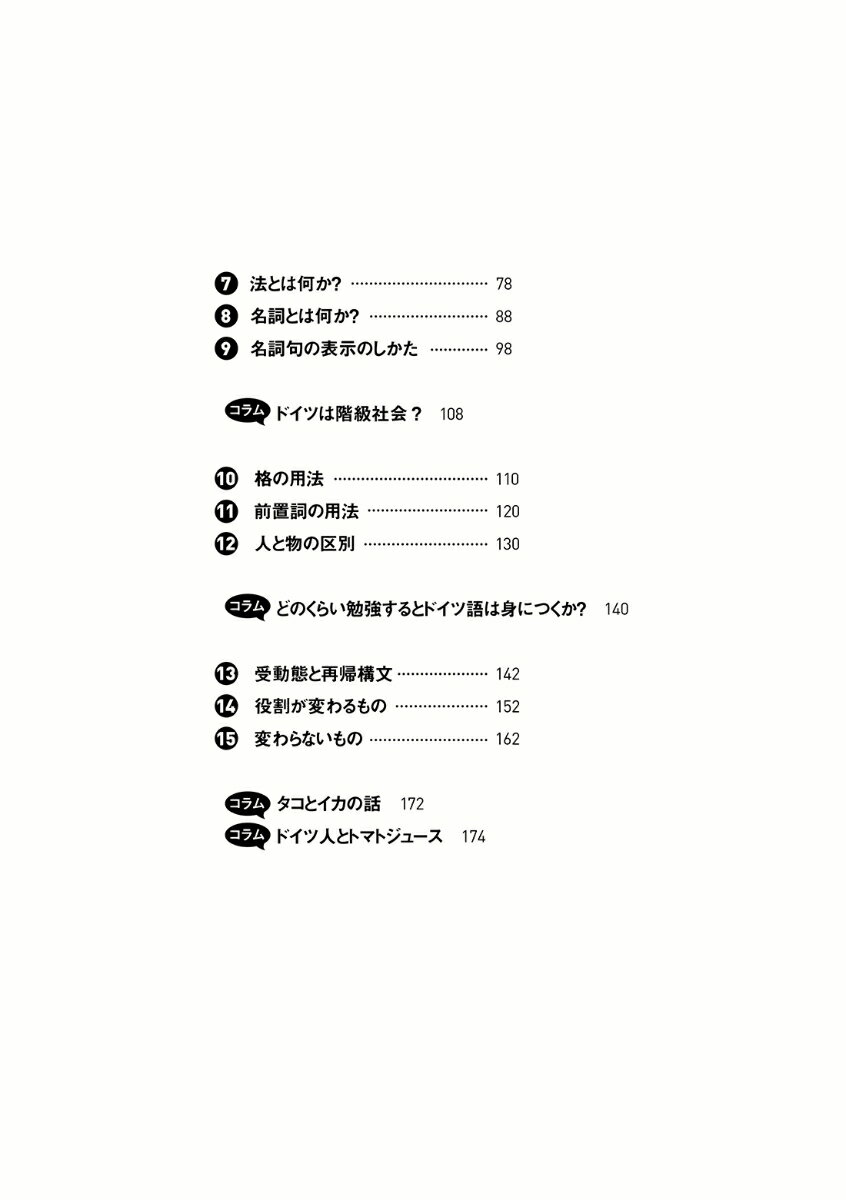 【楽天ブックスならいつでも送料無料】