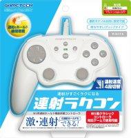 Wii用連射ホールド機能搭載コントローラ 「連射ラクコン (ホワイト) 」の画像