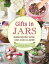 Gifts in Jars: Homemade Cookie Mixes, Soup Mixes, Candles, Lotions, Teas, and More! GIFTS IN JARS [ Natalie Wise ]