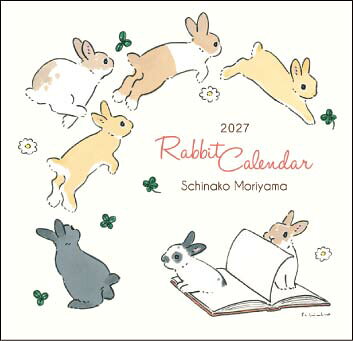 森山しなこ Rabbit Calendar
