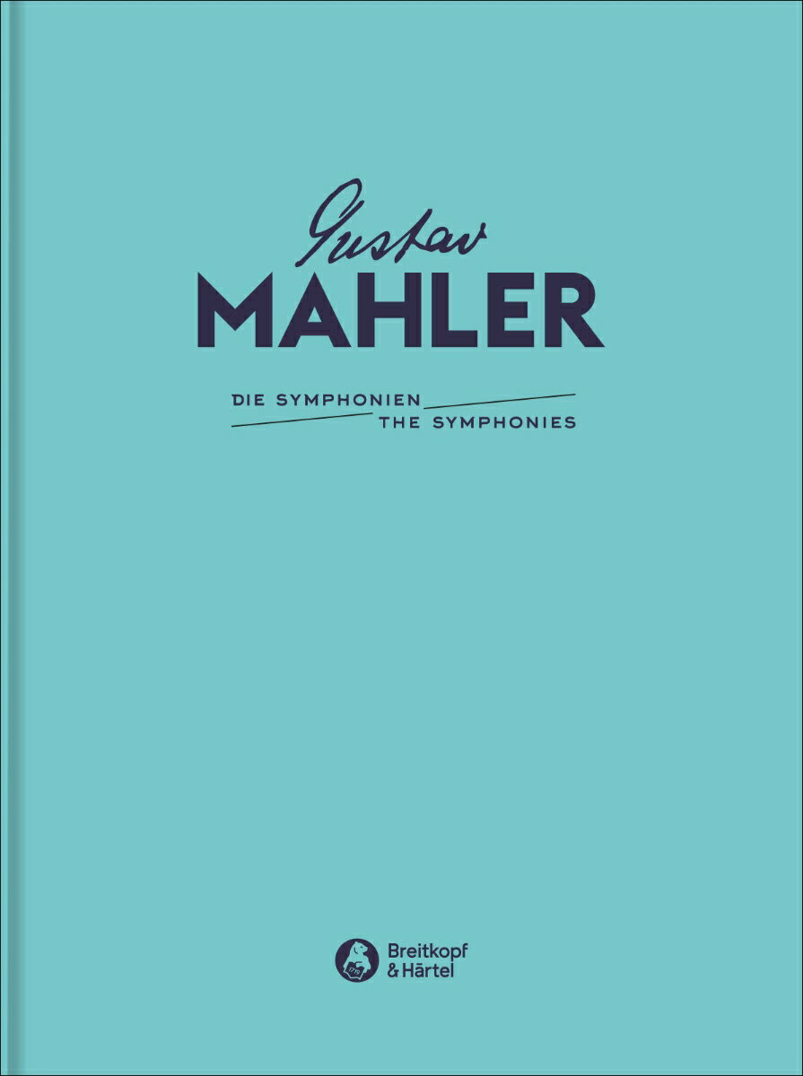 【輸入楽譜】マーラー, Gustav: 交響曲 第4番 ト長調(最終版 1911年)/Riedel編: 指揮者用大型スコア(布装)
