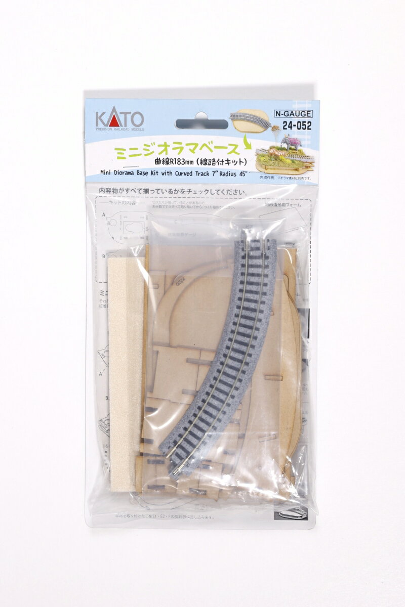 ミニジオラマベース曲線R183mm(線路付きキット) 【24-052】 (鉄道模型 ジオラマ)