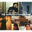 Tatsuhiko Yamamoto 35th Anniversary Celebrity Best(CD+DVD) [ 山本達彦 ]