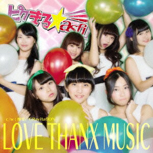 LOVE THANX MUSIC [ ピクまる☆asfi」 ]