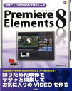 お気に入りvideoをプロデュースPremier