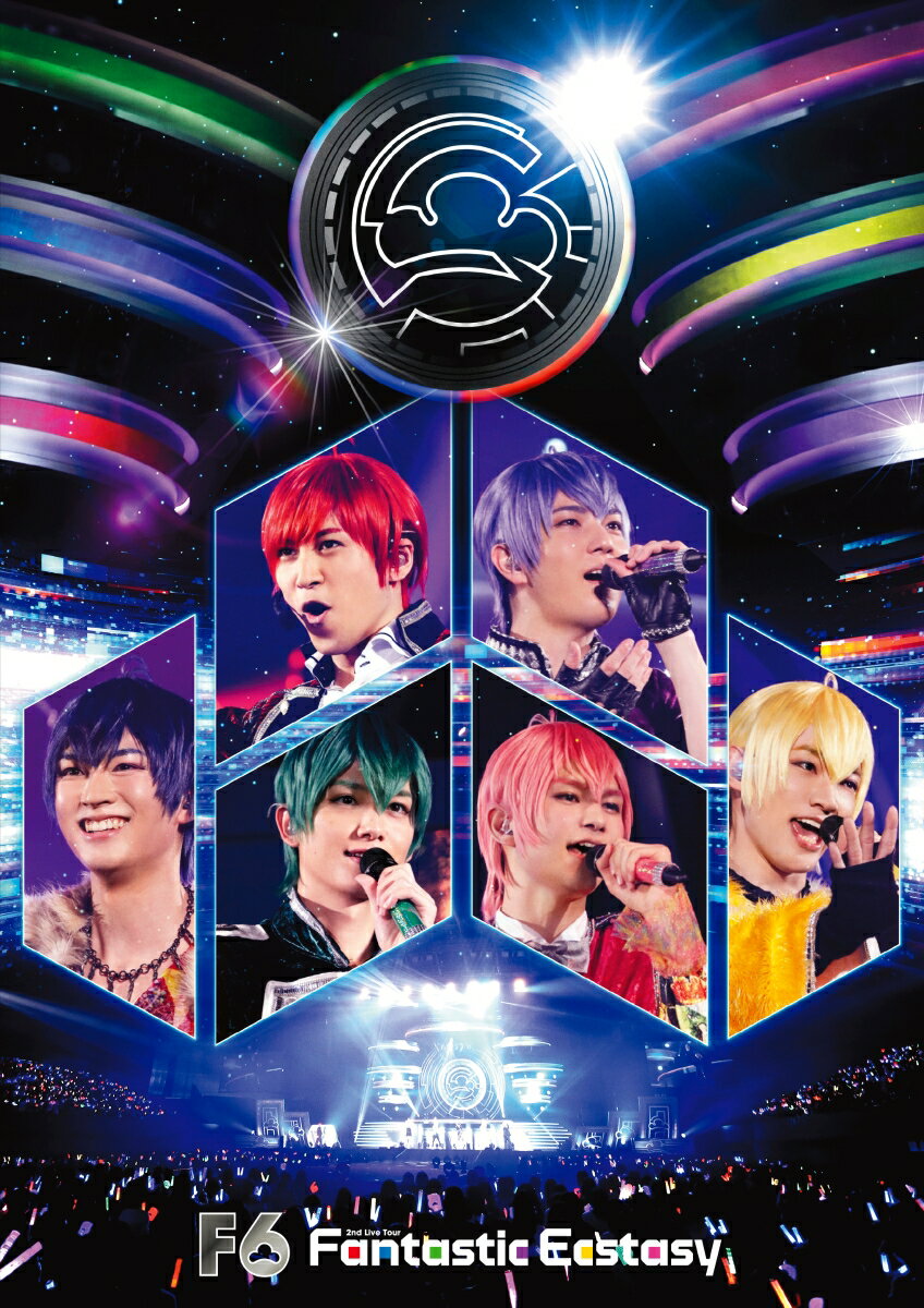 おそ松さん on STAGE F6 2ND LIVE TOUR FANTASTIC ECSTASY [ 井澤勇貴、和田雅成、小野健斗、安里勇哉、和合真一、中山優貴 ]