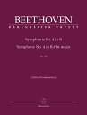 ŷ֥å㤨֡͢ۥ١ȡ, Ludwig van:  4 ѥĹĴ Op.60/ŵ/ǥ롦ޡ: Ƚ(Ѹ [ ١ȡ, Ludwig van ]פβǤʤ8,140ߤˤʤޤ