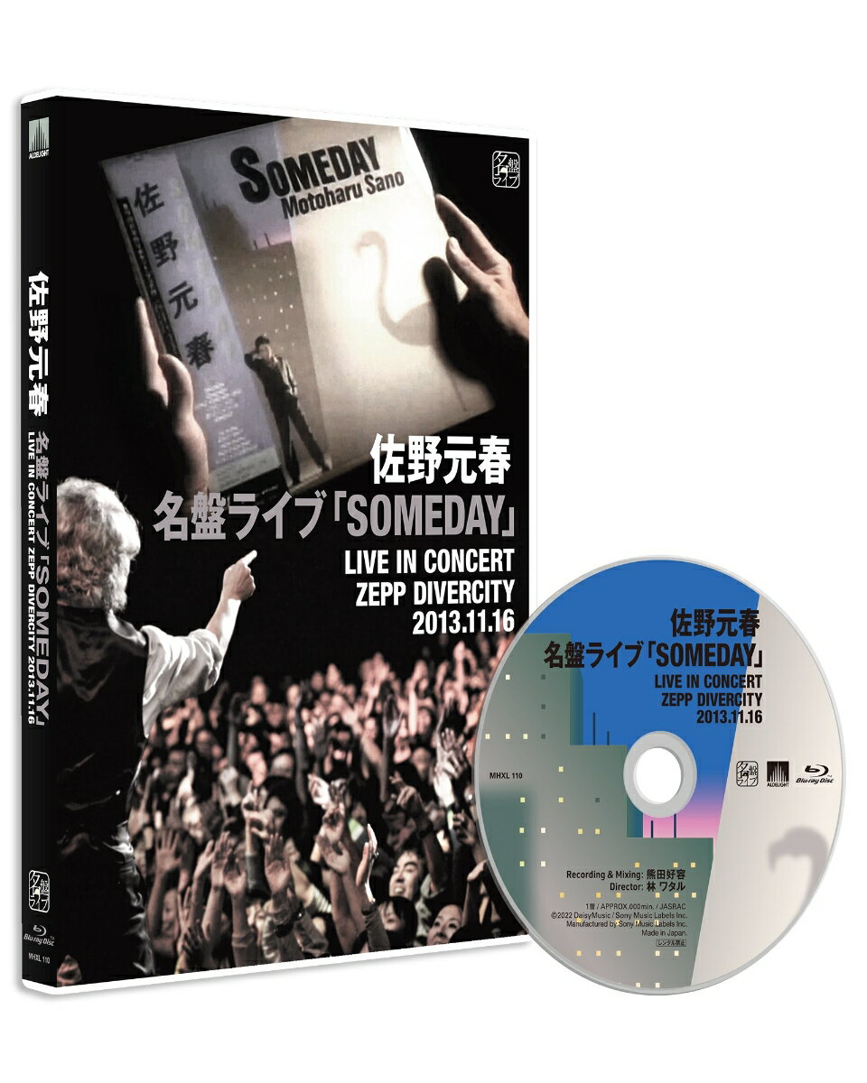 名盤ライブ「SOMEDAY」(通常盤)【Blu-ray】