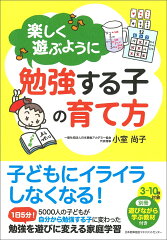 https://thumbnail.image.rakuten.co.jp/@0_mall/book/cabinet/9751/9784820759751.jpg