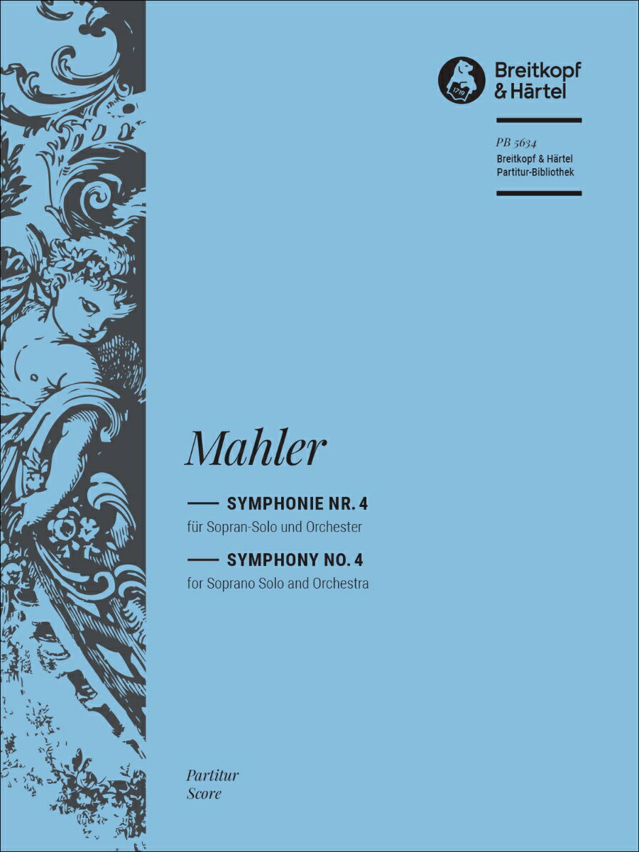 【輸入楽譜】マーラー, Gustav: 交響曲 第4番 ト長調(最終版 1911年)/Riedel編: 指揮者用大型スコア(紙装)