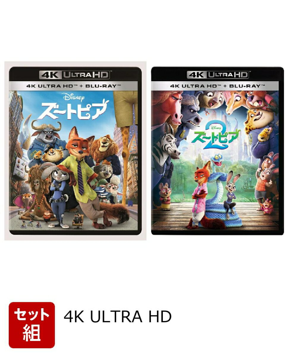 ※こちらはセット商品です。商品詳細は各単品の商品ページをご覧ください。
