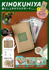 https://thumbnail.image.rakuten.co.jp/@0_mall/book/cabinet/9753/9784299009753.jpg