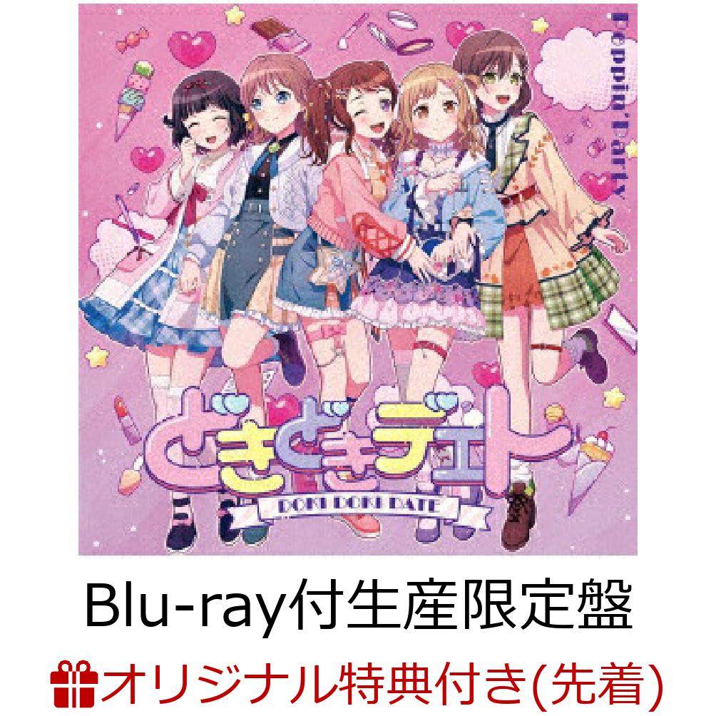 Rakuten