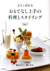 https://thumbnail.image.rakuten.co.jp/@0_mall/book/cabinet/9754/9784262129754.jpg