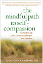 The Mindful Path to Self-Compassion: Freeing Yourself from Destructive Thoughts and Emotions MINDFUL PATH TO SELF COMPASSIO Christopher Germer