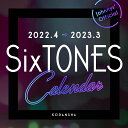 SixTONES　2022.4-2023.3　オフィシャルカ