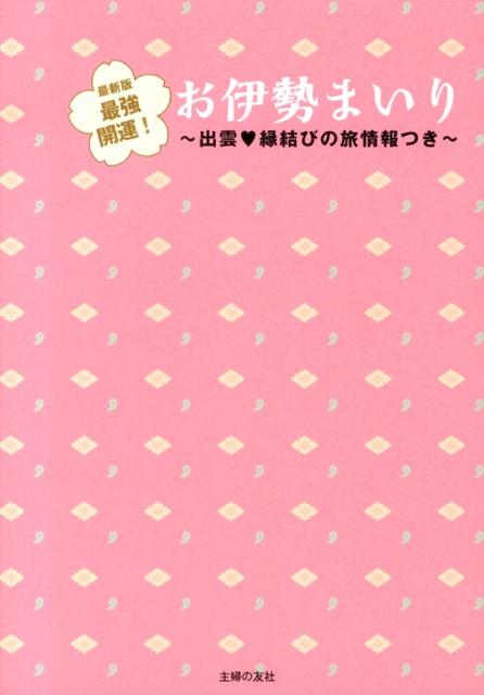 �ǿ��ǡ��Ƕ��������������ޤ��ꡡ���б������Ӥ�ι����Ĥ�