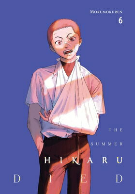 The Summer Hikaru Died, Vol. 6: Volume 6 SUMMER HIKARU DIED VOL 6 （The Summer Hikaru Died） [ Mokumokuren ]