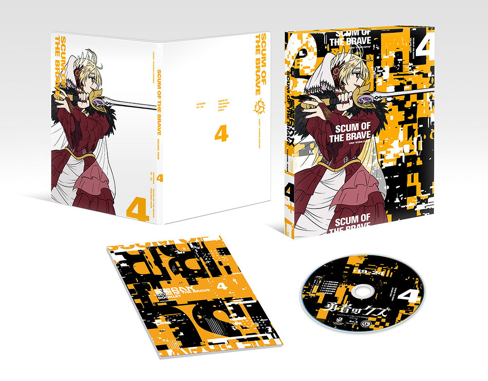 勇者のクズ Blu-ray BOX 第4巻【Blu-ray】