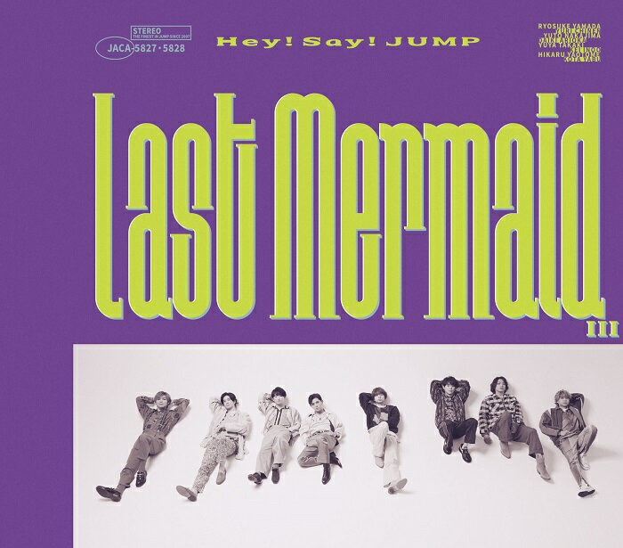 Hey! Say! JUMP / Last Mermaid…（初回限定盤 1 CD＋DVD）