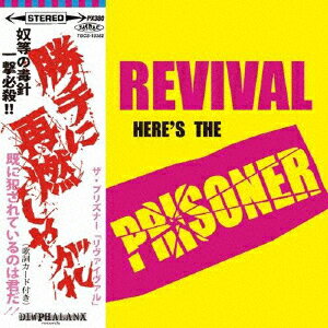 REVIVAL [ THE PRISONER ]のサムネイル