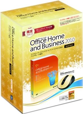 Office Home and Business 2010 Gold Pack ���åץ��졼��