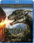 ドラゴンハート ～新章:戦士の誕生～【Blu-ray】 [ トム・リース・ハリーズ ]