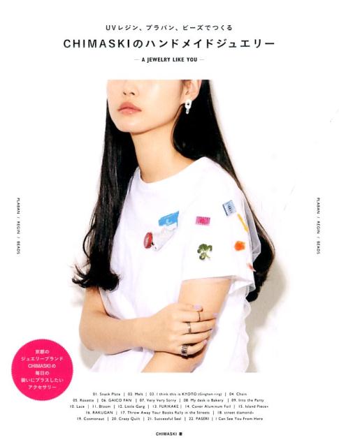 CHIMASKIのハンドメイドジュエリー