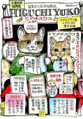 https://thumbnail.image.rakuten.co.jp/@0_mall/book/cabinet/9762/9784309979762.jpg