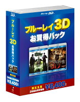 ブルーレイ3D お得パック1 グリーン・ホーネットTM 3D＆2Dブルーレイセット/バイオハザードIVアフターライフ IN 3D【Blu-ray】