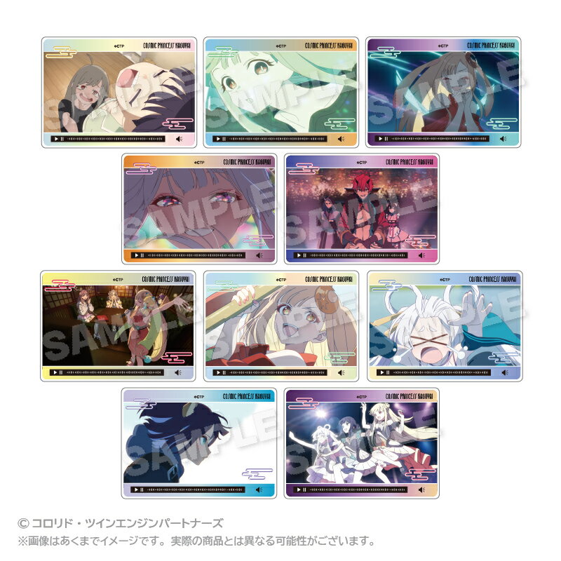 超かぐや姫！ トレーディングメモリーズアクリルカード