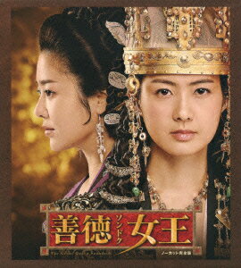 善徳女王 ノーカット完全版 ブルーレイ・コンプリート・プレミアムBOX【Blu-ray】 [ イ・ヨウォン ]
