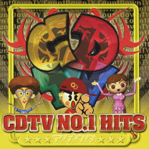 TBS系の音楽番組『CDTV』の15周年を記念したコンピ盤の“アゲウタ”編。93年〜2008年までの15年分のランキングから第1位を獲得した楽曲のみを収録。 岡本真夜「TOMORROW」など、その時代を代表する名曲が満載。