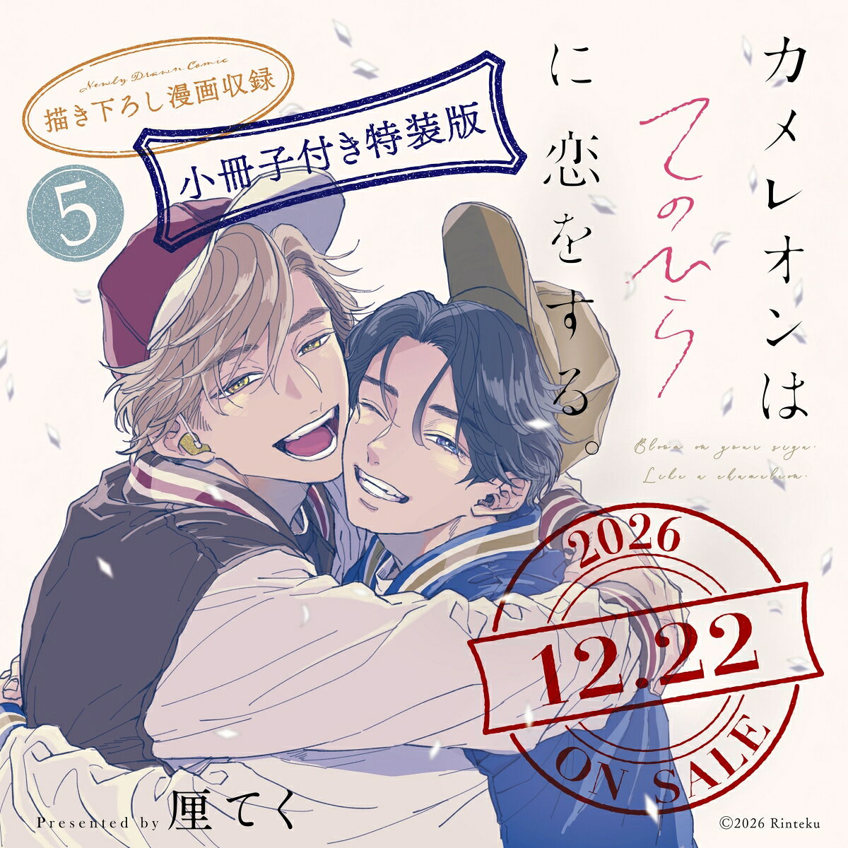 製品画像：25位