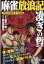 楽天ブックス