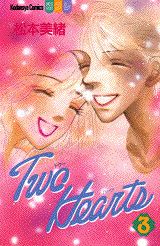 Two　hearts（3）