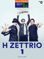 STAGEA アーチスト 5〜3級 Vol.30 H ZETTRIO [1]