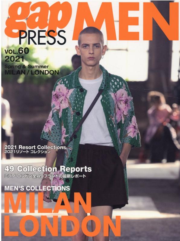 gap press MEN vol.60 2020-21 S/S (MILAN/LONDON)（60）