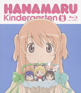 Hanamaru Kindergarten — Blu-ray/DVD cover
