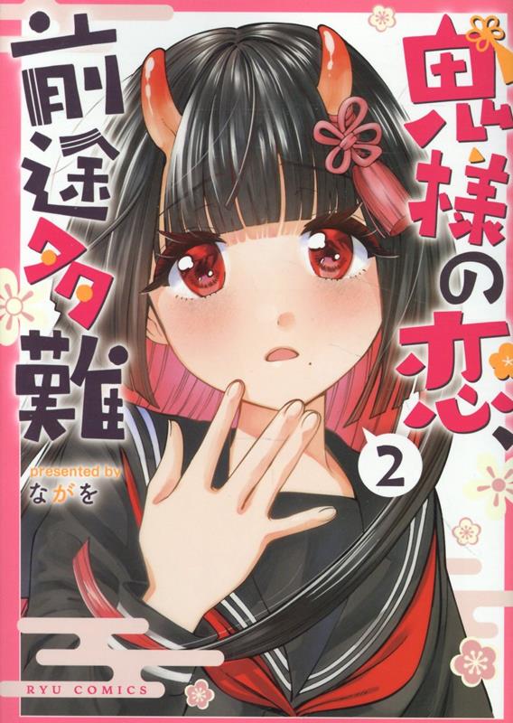漫画ページ