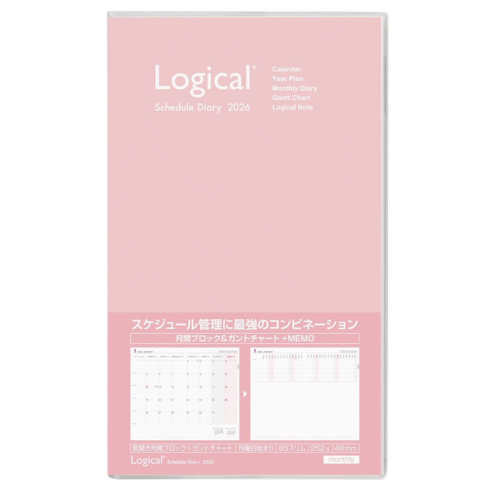 ロジカルダイアリー26カバー　B5スリム　ピンク