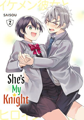 She's My Knight 2 SHES MY KNIGHT 2 （She's My Knight） [ Saisou ]