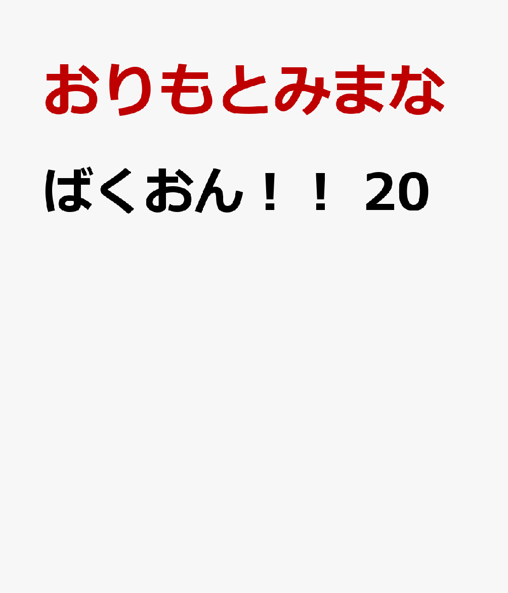 製品画像：28位