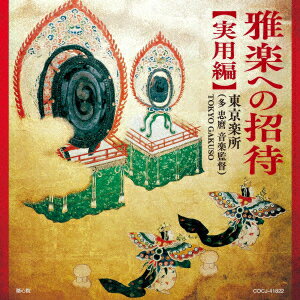 山谷初男／朗読名作シリーズ　名作を聴く～国木田独歩[KICG-5106]【発売日】2021/9/8【CD】